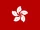 China (Hong Kong)
